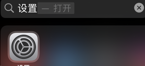 goodnotes中文如何设置