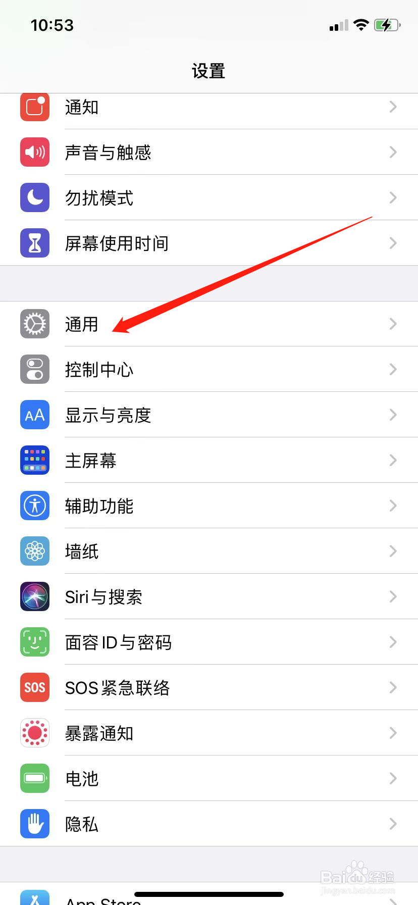 iphone13promax序列号