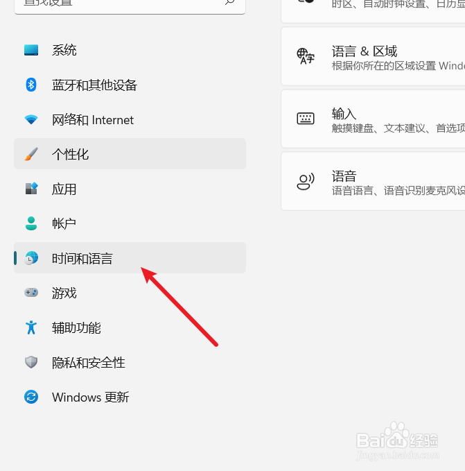 win11更新后桌面一直闪