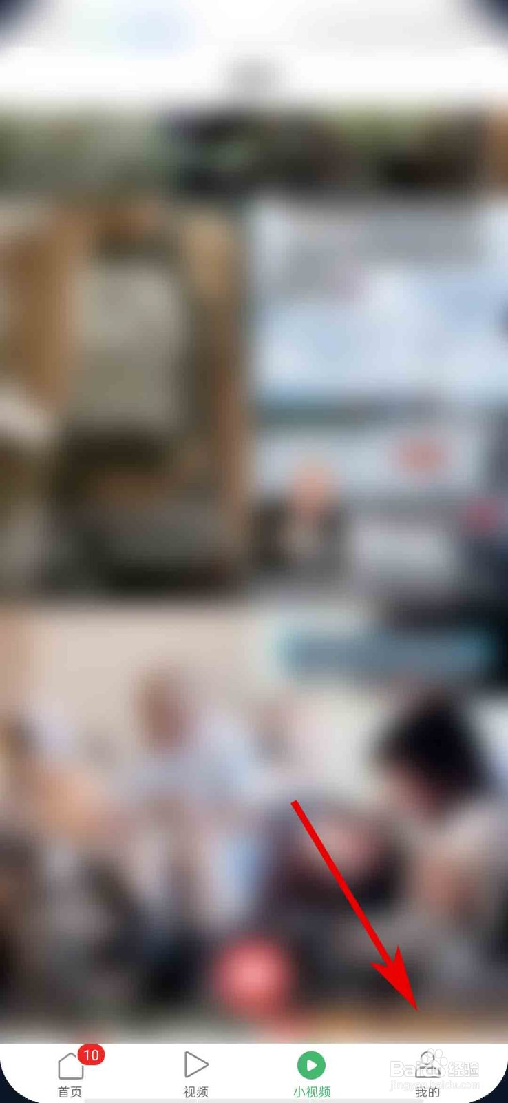 一点资讯app怎么推荐给朋友