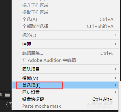 AE如何解决脚本无法使用