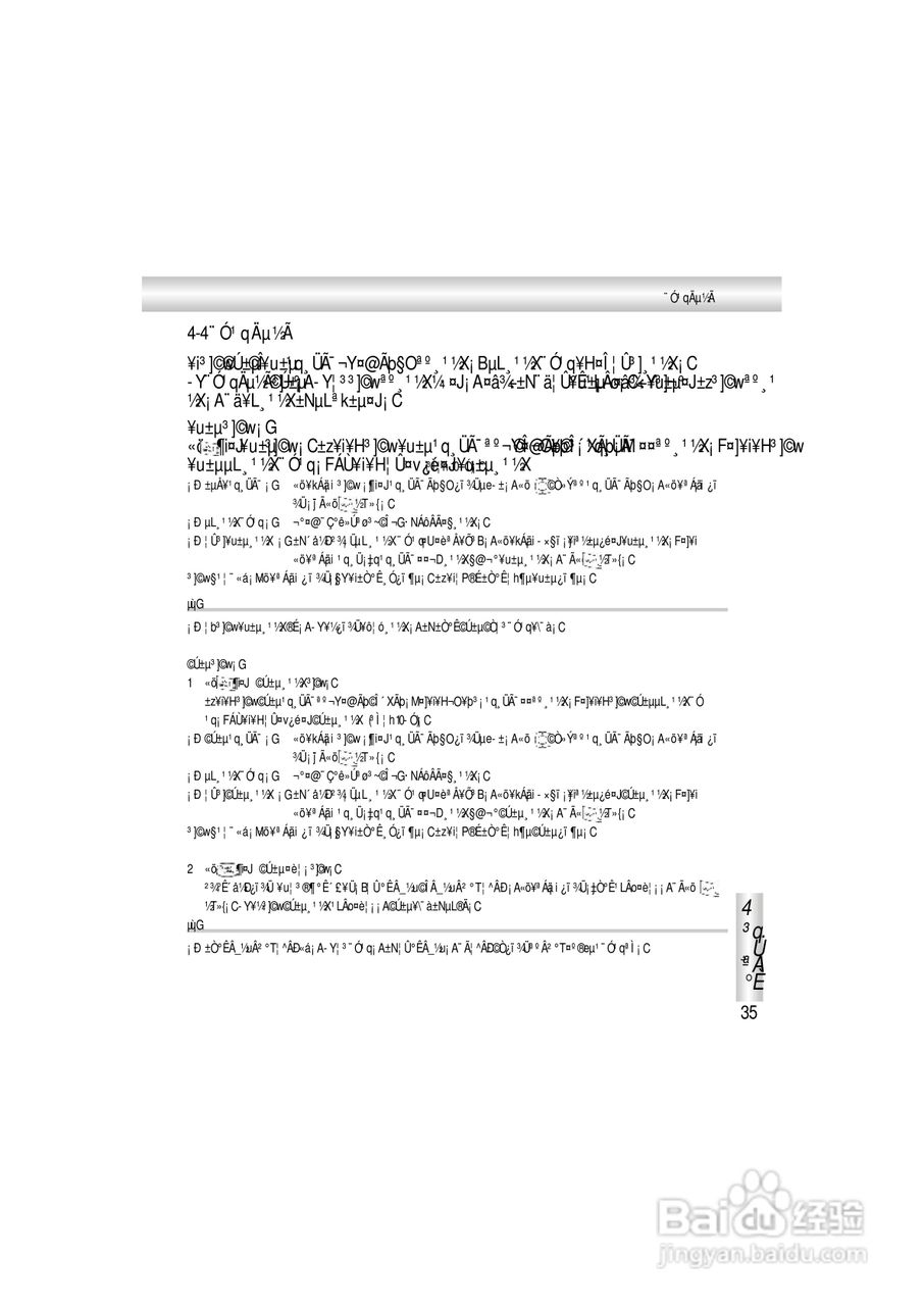 OKWAP A363手机说明书:[5]