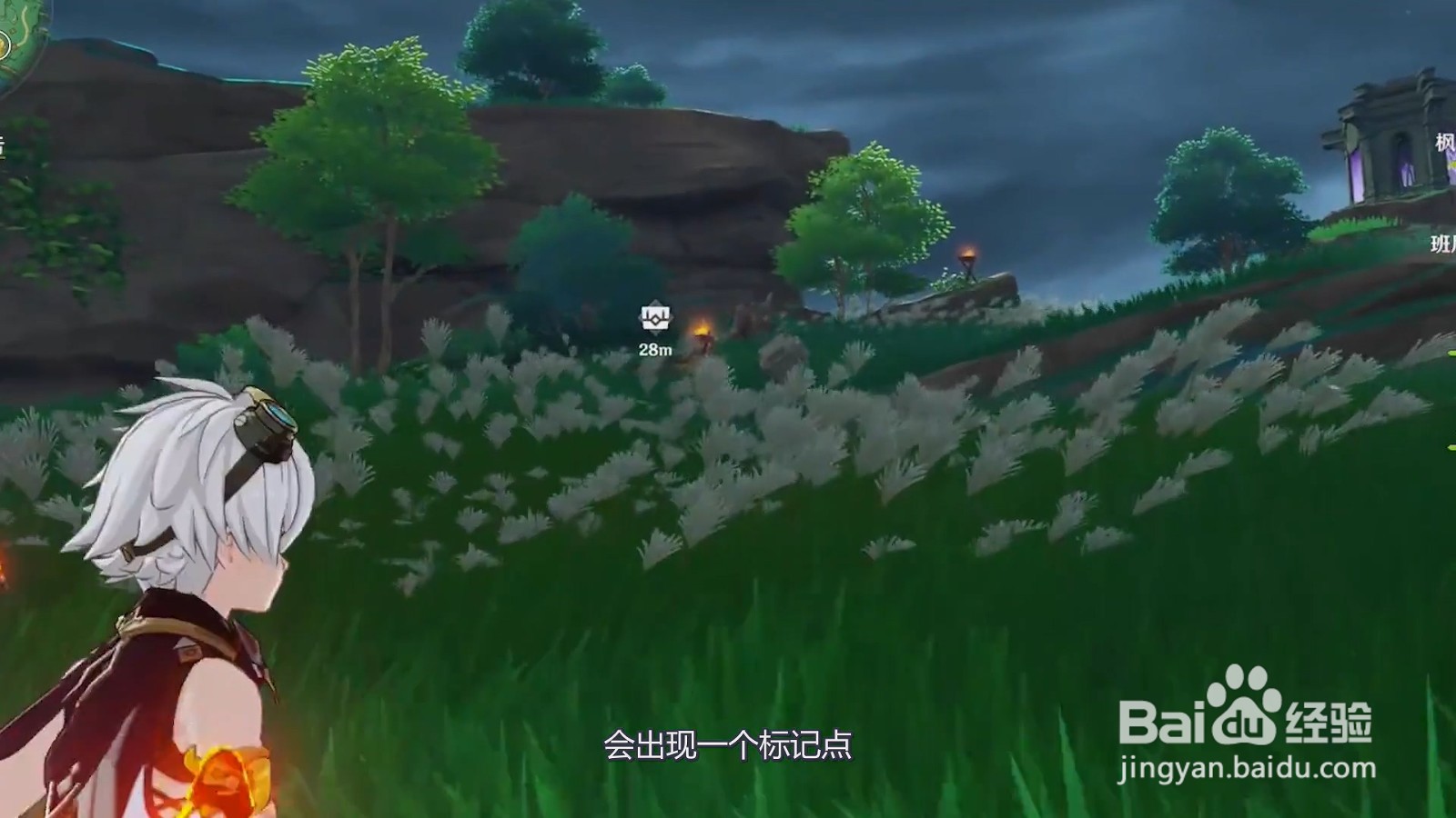 原神阵代屋敷怎么解锁