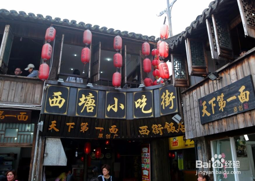 2016年西塘镇旅游攻略【一路游】