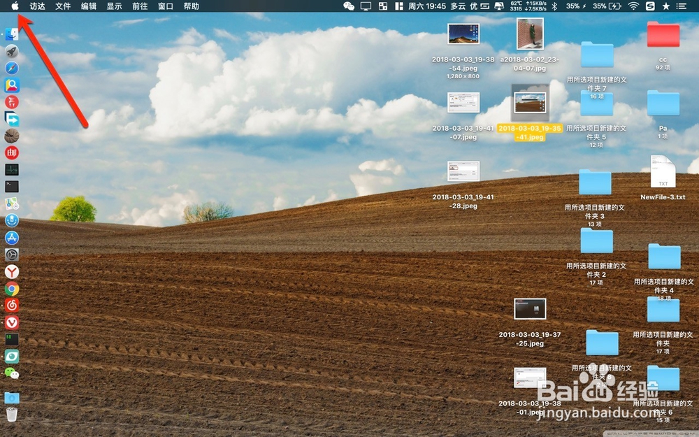 苹果双系统怎么切换