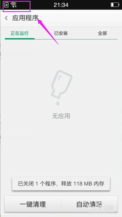 OPPO手机存储空间不足怎么办