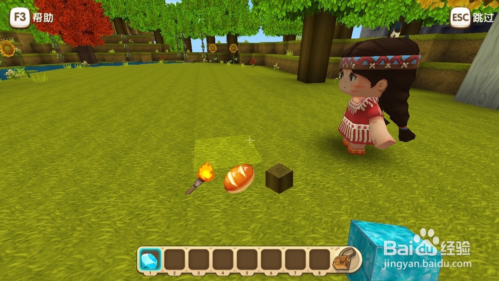 迷你世界攻略新手怎么收集材料