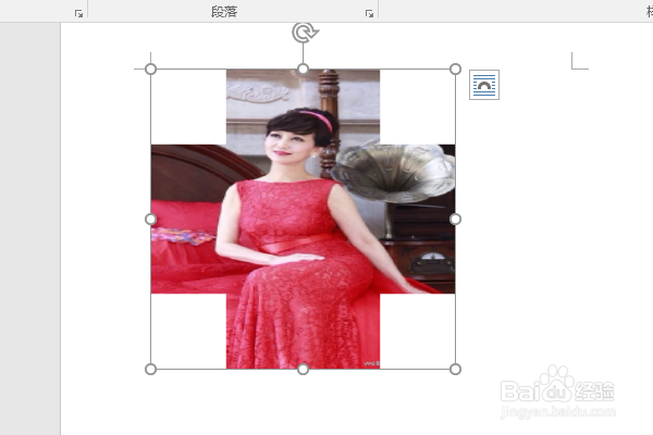 word2016如何裁剪十字形图片