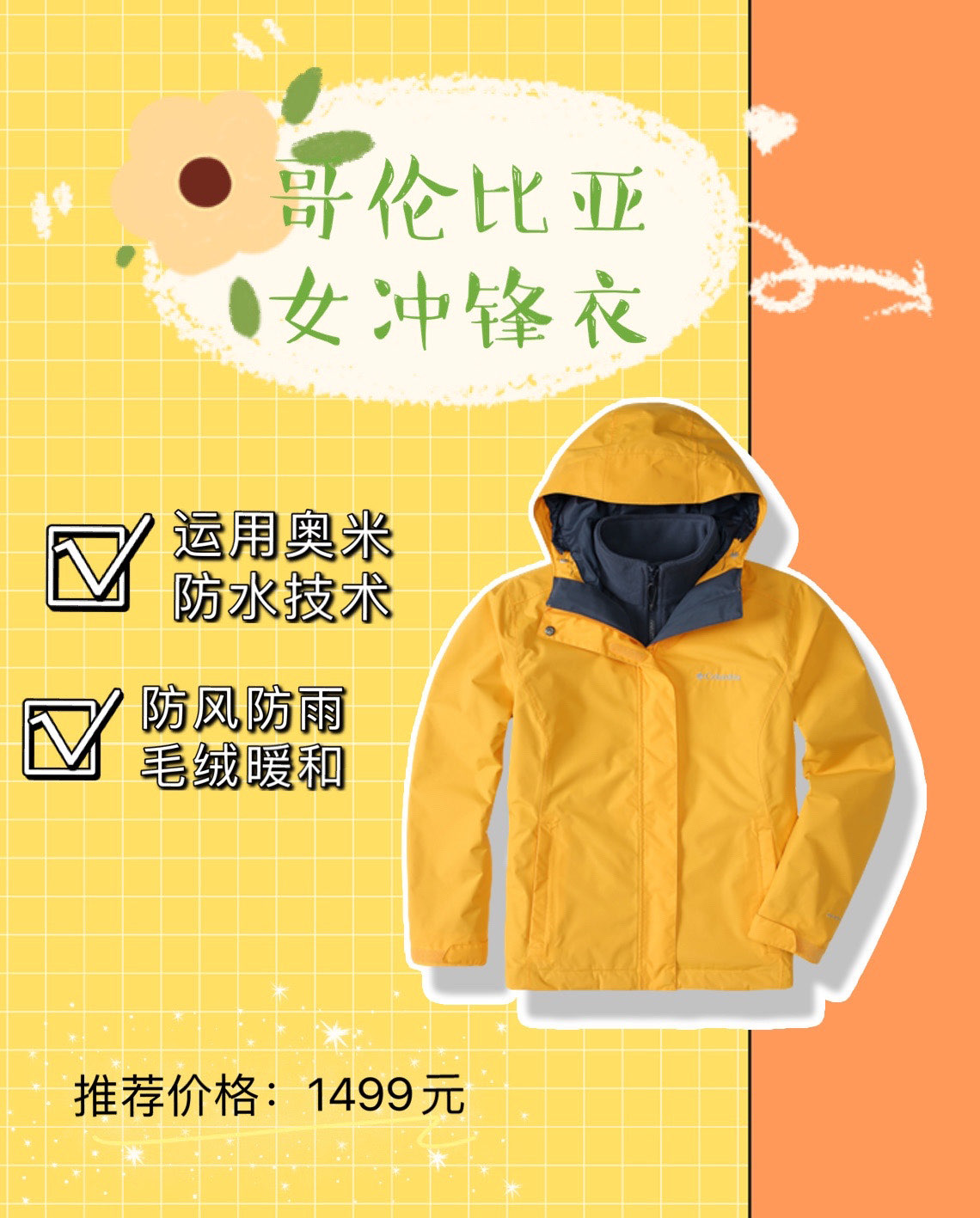 户外品牌衣服推荐,让你的户外之旅不再孤单