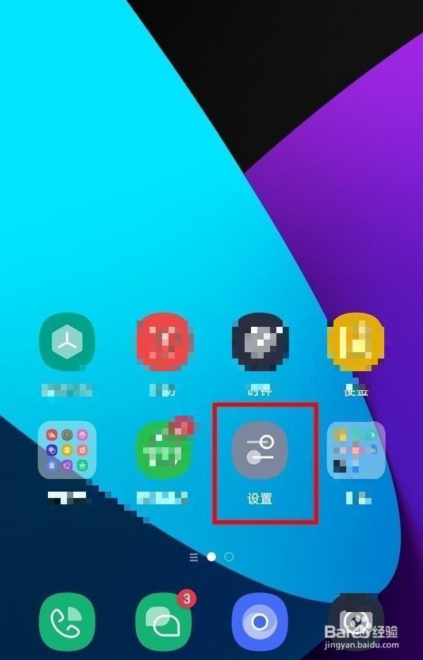 realme x50怎么开启闪回键