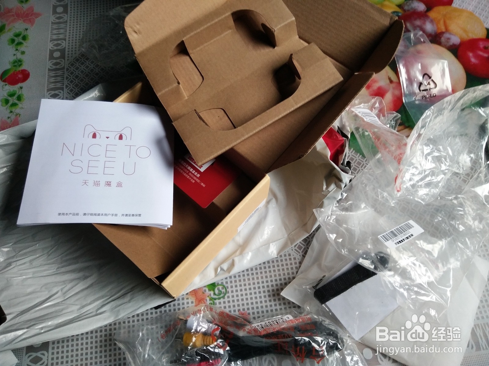 天猫魔盒M16C开箱晒物