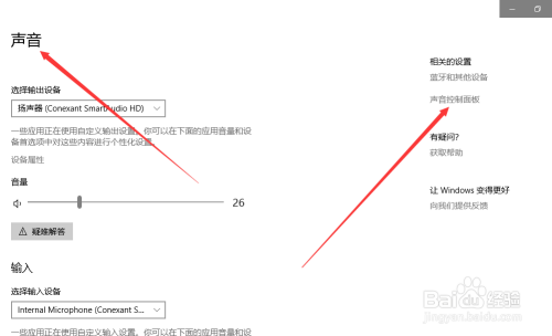 Apex英雄游戏没有声音怎么办听不到声音怎么解决 百度经验