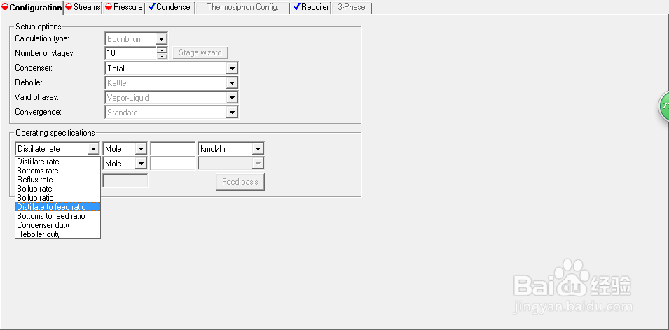 如何用aspen模拟精馏