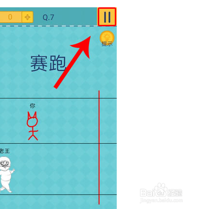 还有这种操作2攻略