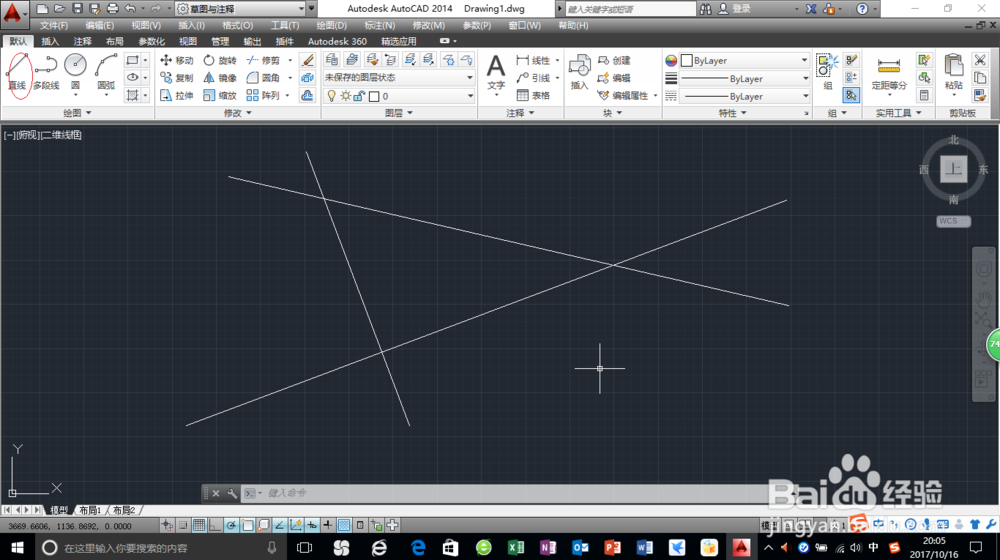 <b>AutoCAD 2014修剪命令使用方法简介图解</b>