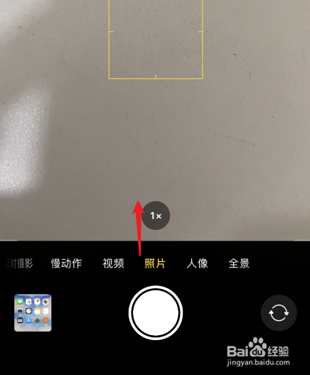 苹果相机正方形怎么设置