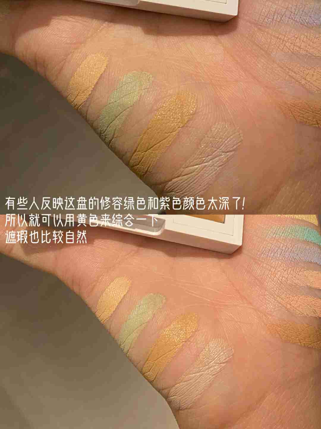 手动磨皮的遮瑕盘，啥都能遮