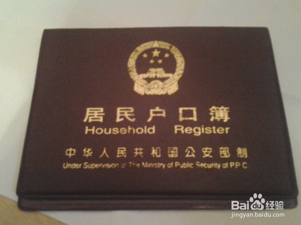 未成年人的医疗保险的办理