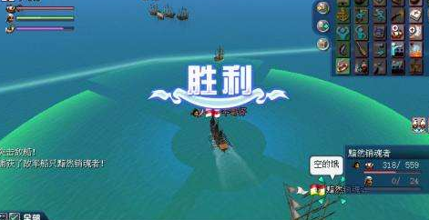大航海ol新手入门指南