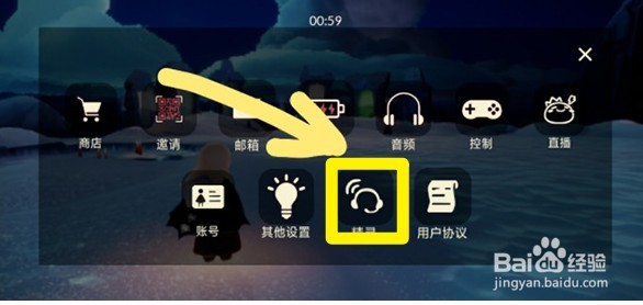 光遇同心头饰在哪领取？