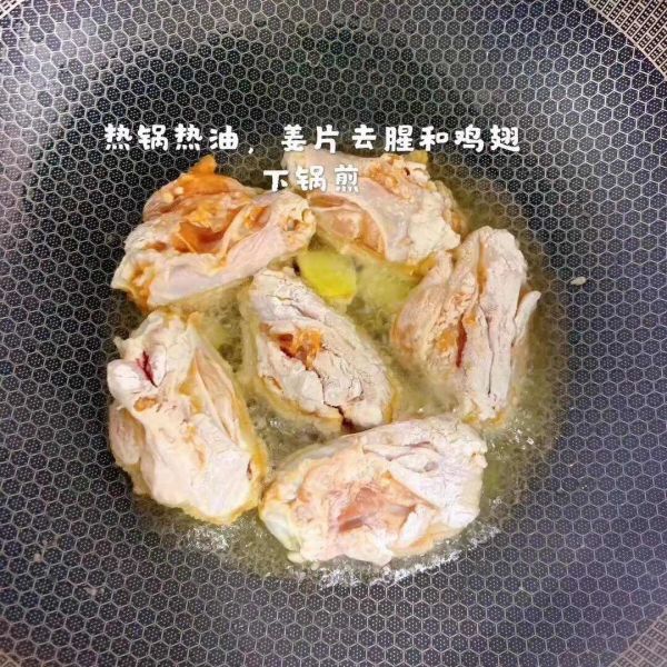 奥尔​良​鸡​翅