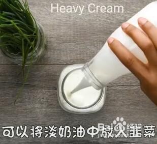 自制妙物小技巧