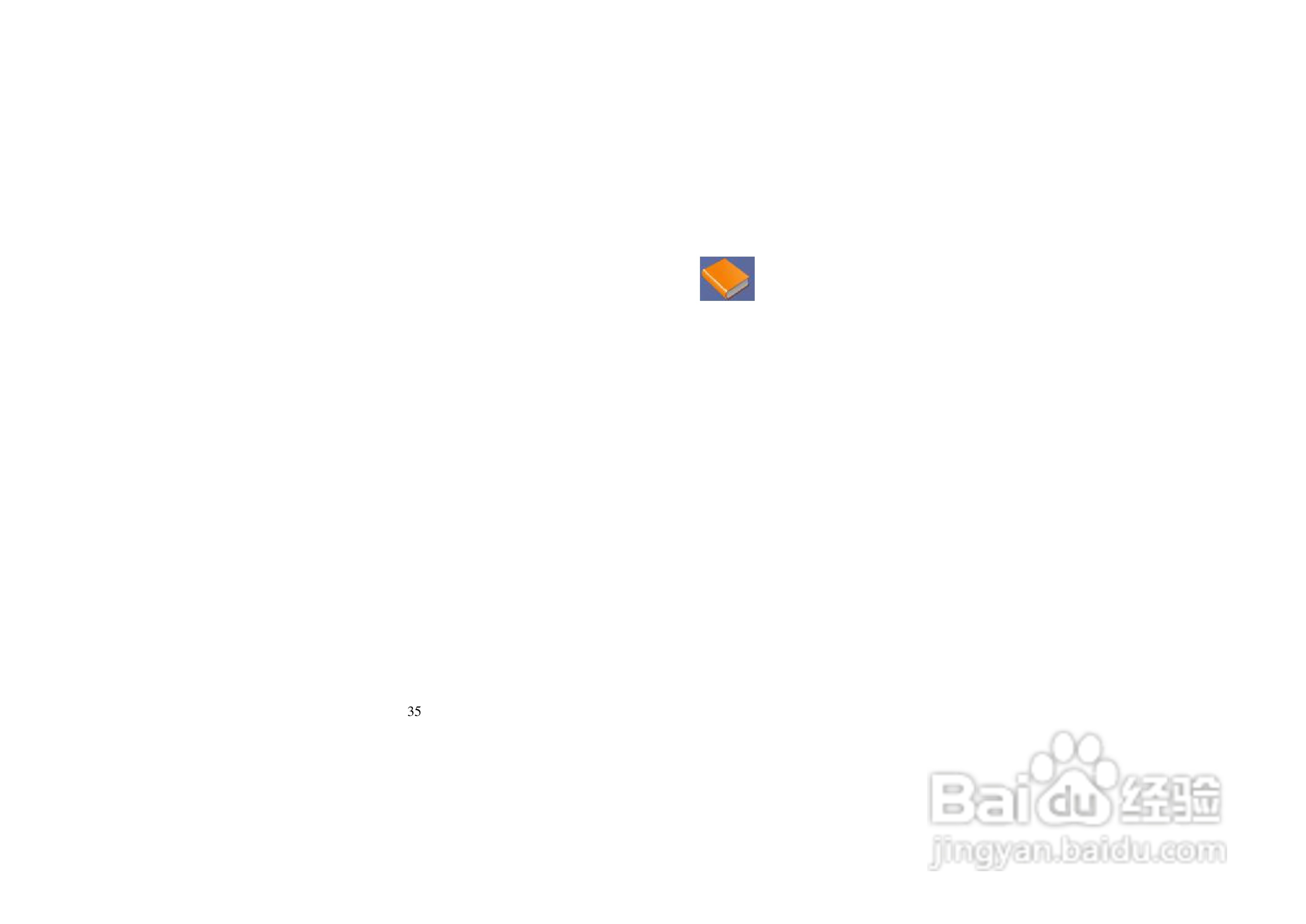 纽曼M2000型MP4播放器使用说明书:[4]