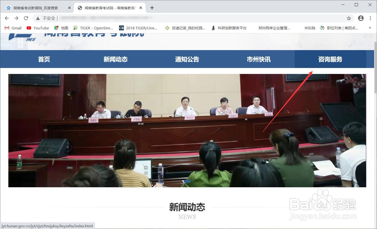 大学录取怎么查询