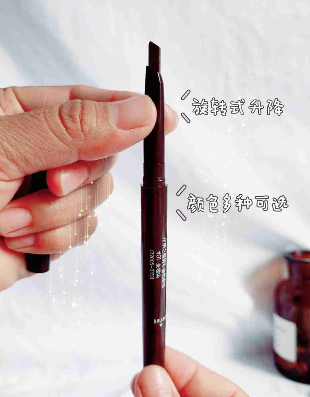 这款眉笔自然不结块，随时都能拥有野生眉