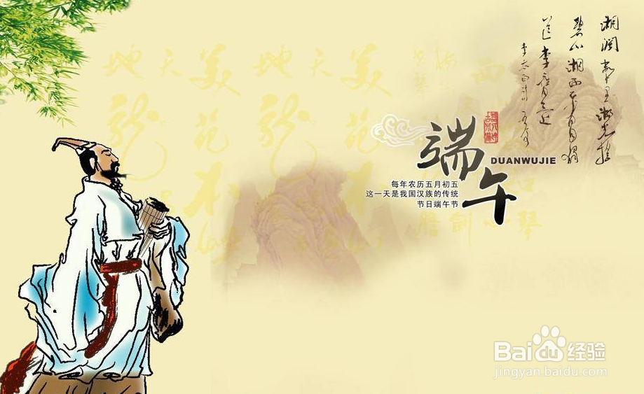 全国各地有哪些端午节习俗