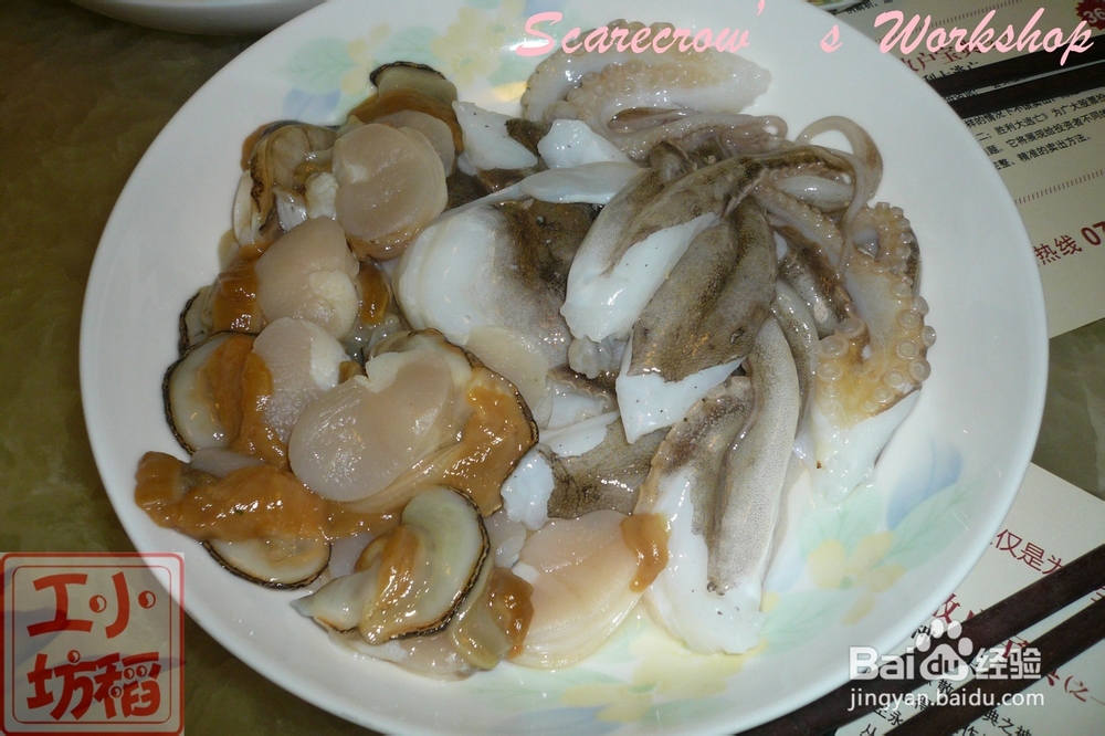 【天凉吃火锅】斗鲳鱼火锅