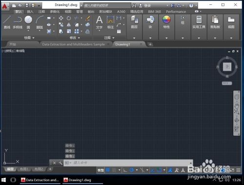 Autodesk AutoCAD 2016安装教程步骤