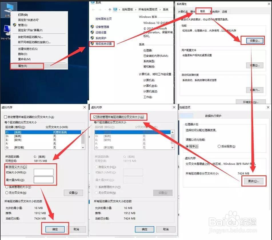 如何提高电脑运行速度