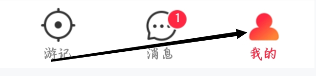 猎游如何进行设置黑名单