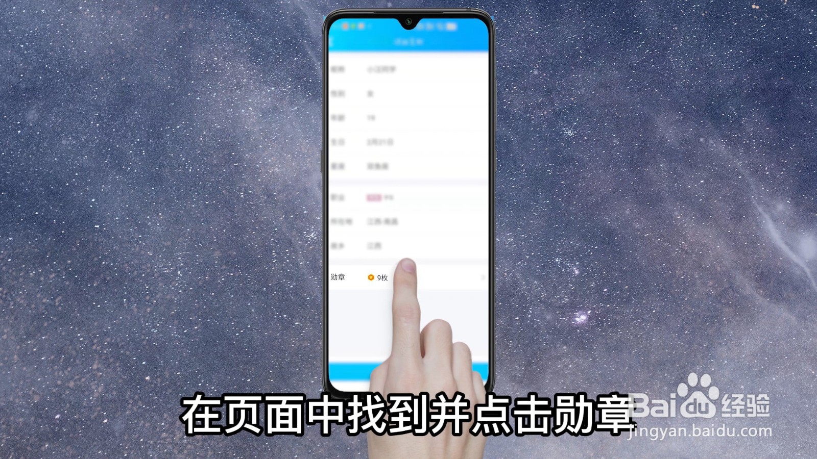 qq身份证在哪里看