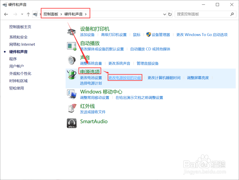 如何解决电脑开机比较慢。