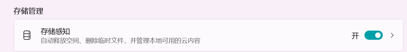 如何清理电脑C盘