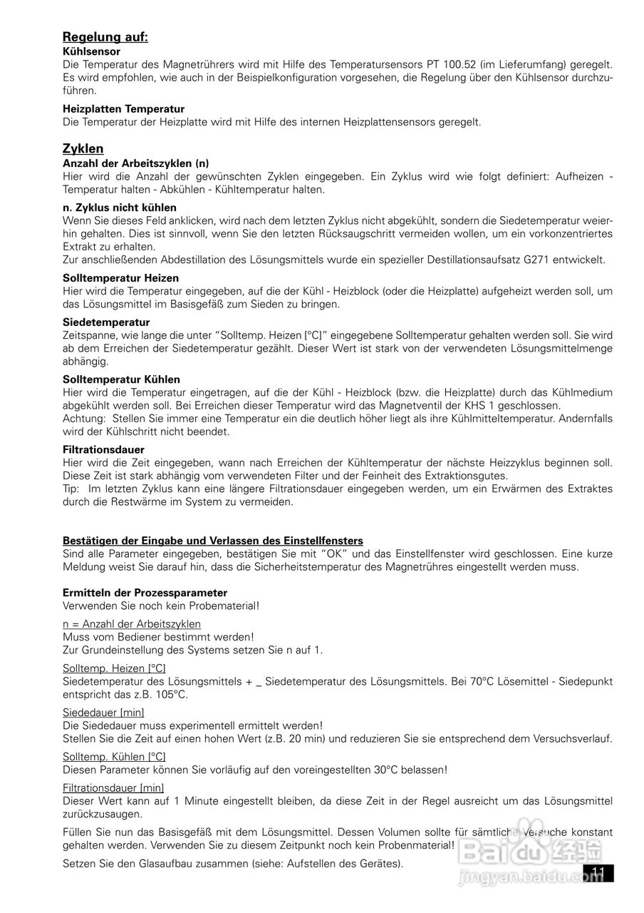 IKA FexIKA® 控制型萃取仪使用说明书:[2]