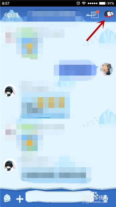 手机QQ下载的群文件如何找到