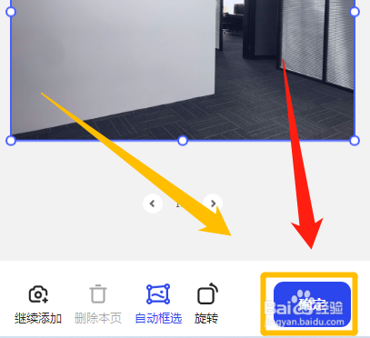 怎么用夸克扫描王提取图片中的文字