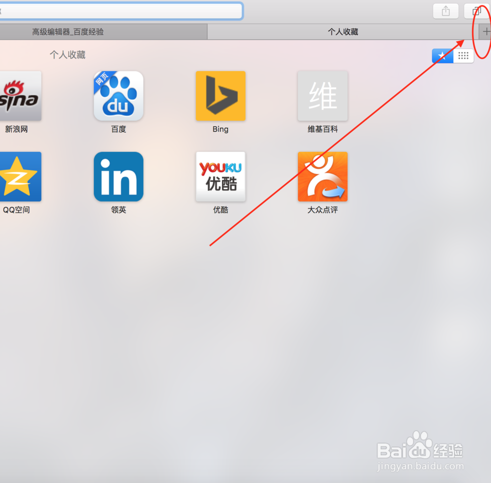 苹果浏览器怎么清理缓存？怎么打开、切换多页面