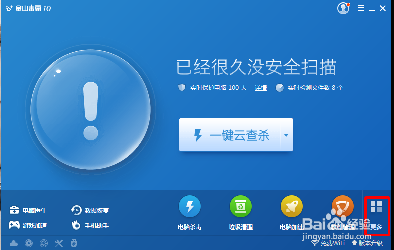 电脑垃圾怎么清理，几个小方法让你的电脑瘦身