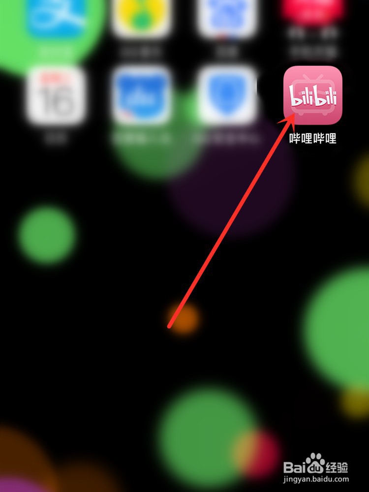 哔哩哔哩怎么设置播放小窗尺寸