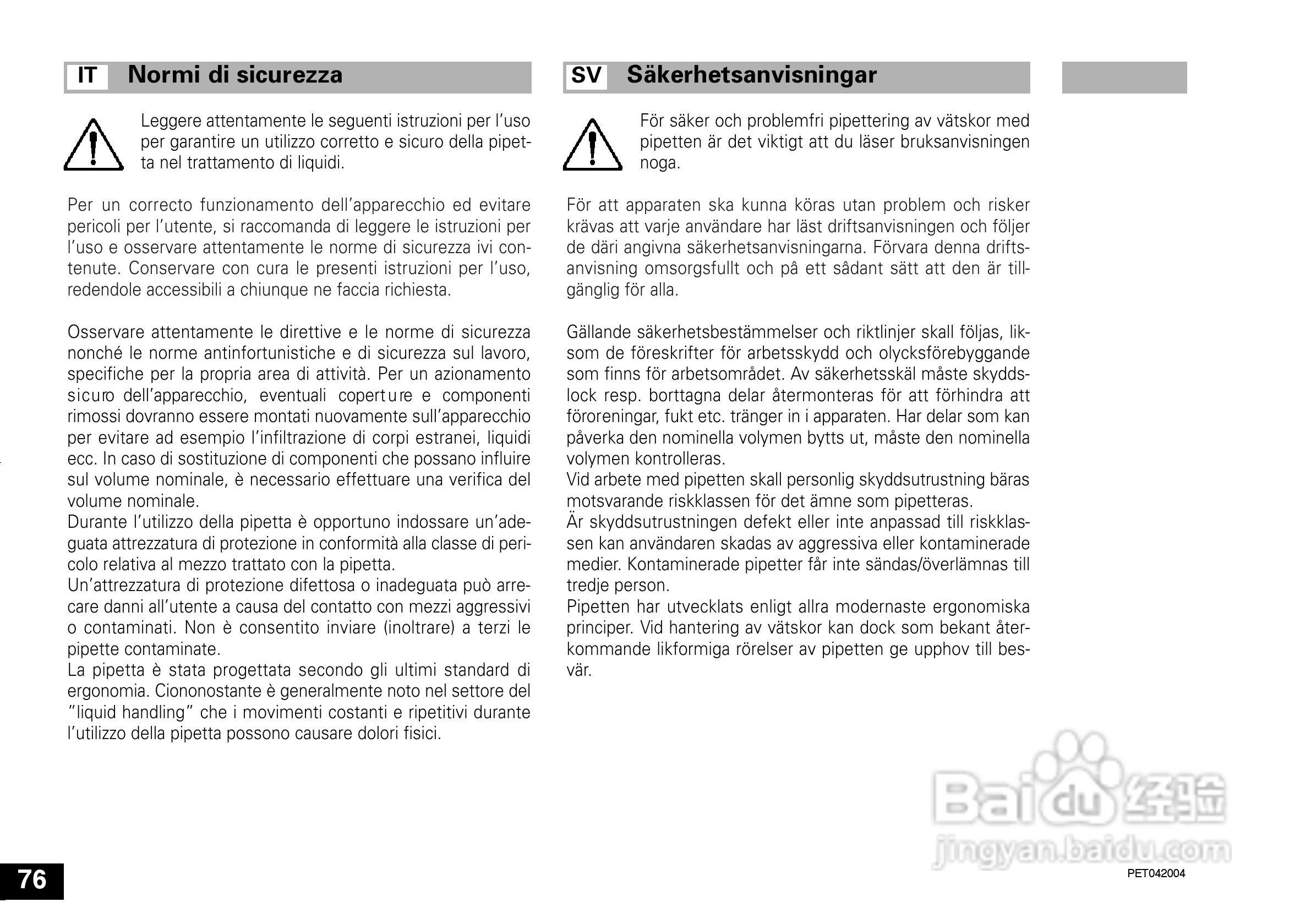 IKA IKA®-PET 50µl 定量移液器说明书:[8]