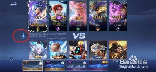 王者荣耀天幕秋月华灯不显示怎么弄