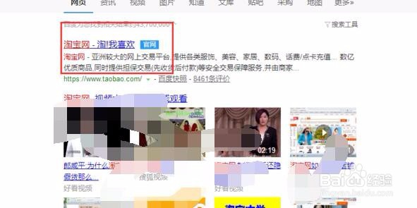 淘宝发布的商品怎么添加一种商品两种规格的价格