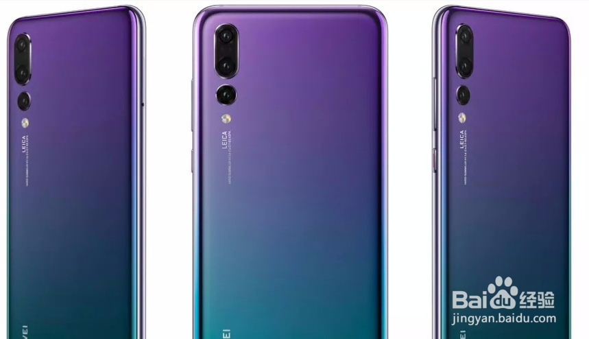 华为P20/P20 Pro浅析