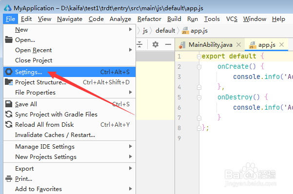 DevEco Studio怎么设置限制主题行