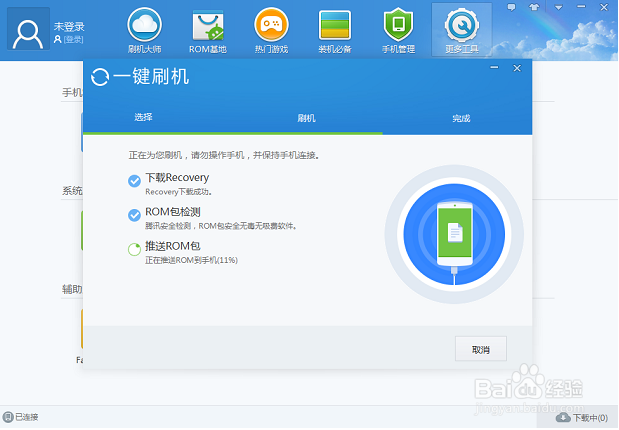 华为GX1成功刷图方案全网发布