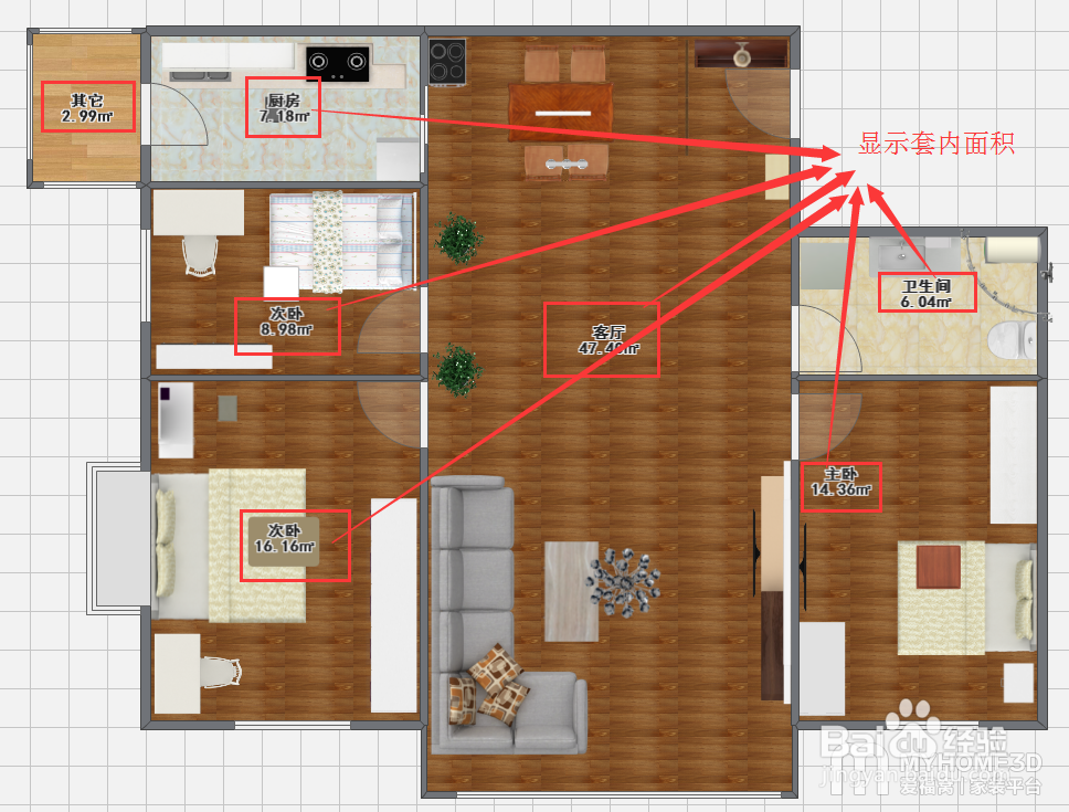 室内设计软件爱福窝吸附功能如何应用
